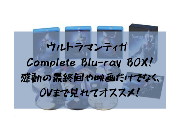 CD【OVライト・ボックス 役だち OVインタビューCD付】